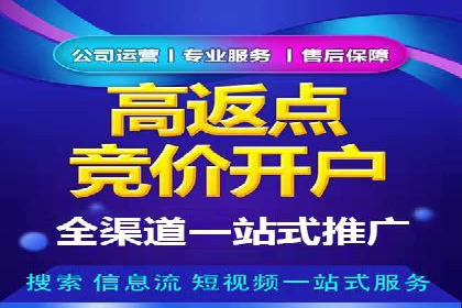案例分享：信息流广告代运营公司打造爆款广告